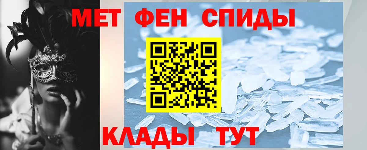 Амфетамин VHQ Мурино