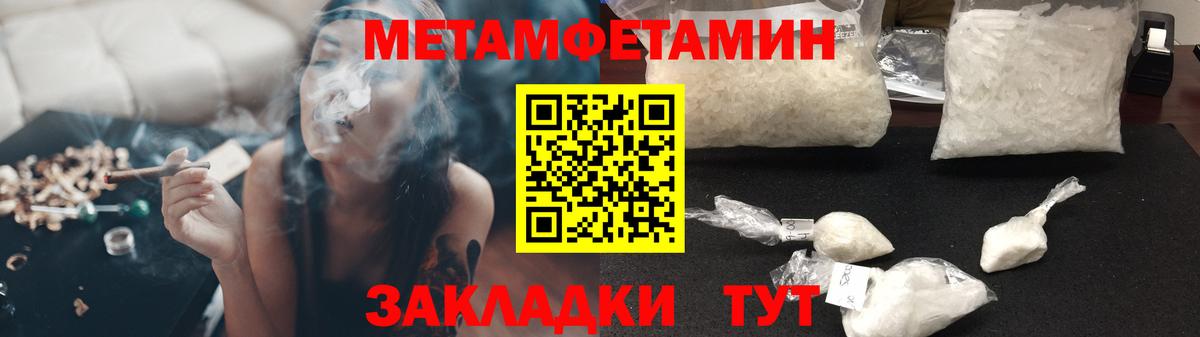 Мурино  АМФ  Вход с VPN  АМФЕТАМИН VHQ  Amphetamine 