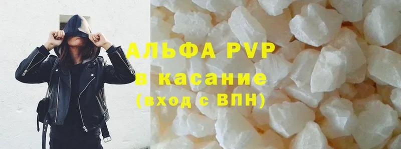 A-PVP СК КРИС  Мурино 