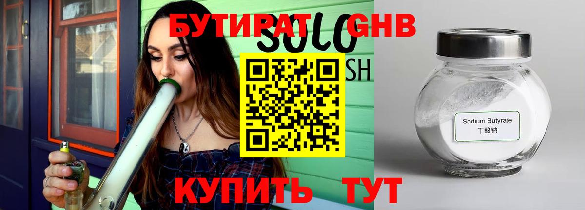 КОКАИН  Марихуана  Вход с VPN  Кокаин  МЕФ  Мурино  Хэш  MDMA 