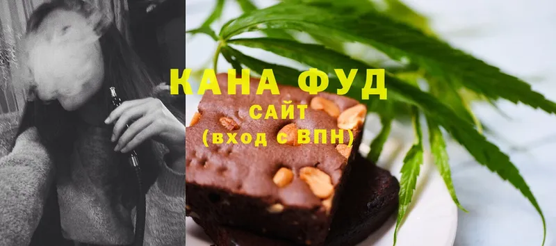 цены наркотик  Мурино  Cannafood конопля 