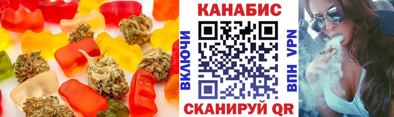 Еда ТГК марихуана купить цена Мурино