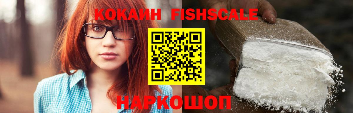 Кокаин Колумбийский Мурино