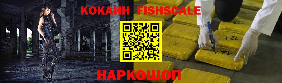 Мурино  Cocaine 98%  Вход с VPN 