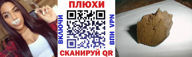 Гашиш VHQ blacksprut ссылка Мурино