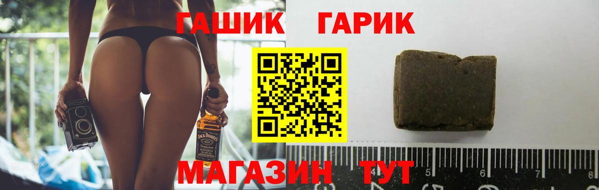 ГАШИШ VHQ  Вход с VPN  Мурино 