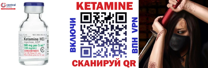 Кетамин VHQ  Мурино 
