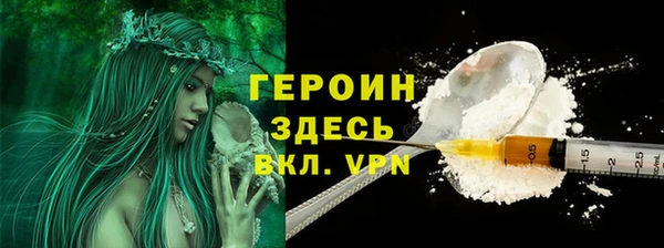 шишки Михайловск
