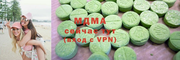 мдма Надым
