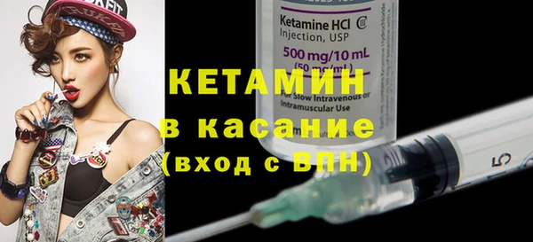 спайс Михайловка