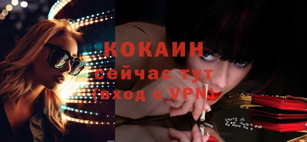 COCAINE Михайлов