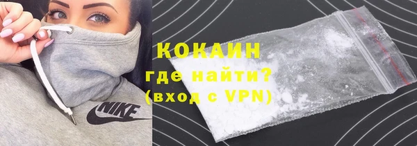 соль курить ск Медвежьегорск