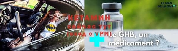 спайс Михайловка