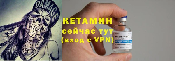 молекула духа Навашино