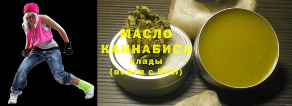 спайс Михайловка