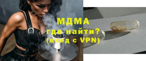 спайс Михайловка