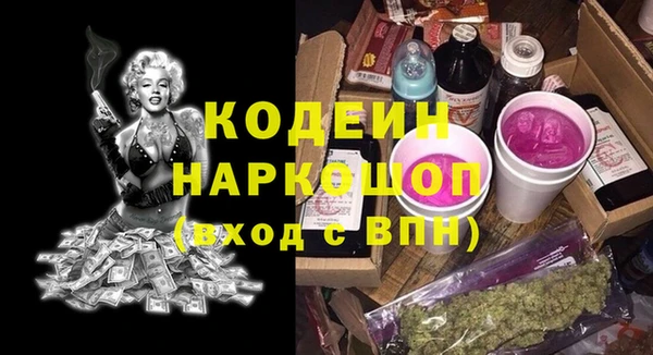 спайс Михайловка