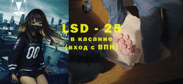 спайс Михайловка