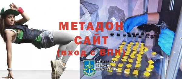 дживик Медногорск