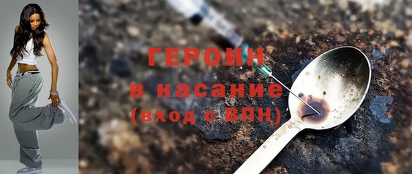 спайс Михайловка