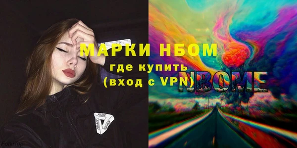 спайс Михайловка