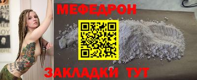меф VHQ Апшеронск