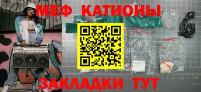 меф VHQ Апшеронск