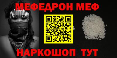 синтетический гашиш Аргун