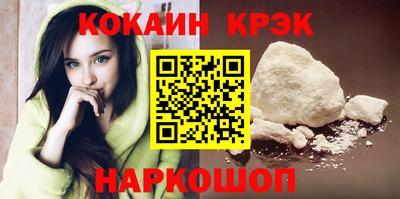 синтетический гашиш Аргун