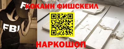 меф VHQ Апшеронск