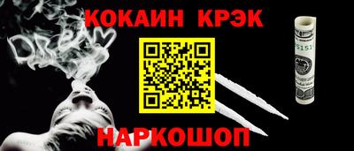 синтетический гашиш Аргун