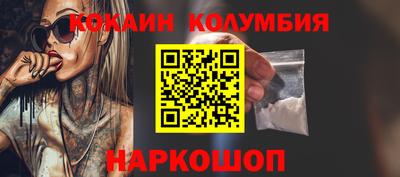 синтетический гашиш Аргун