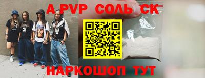 синтетический гашиш Аргун