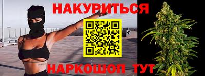 синтетический гашиш Аргун