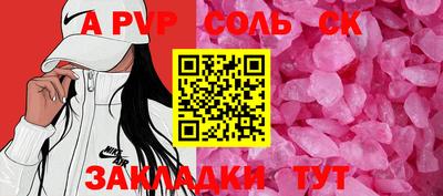 меф Апрелевка