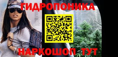 синтетический гашиш Аргун