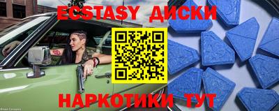 меф VHQ Апшеронск