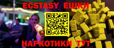 меф Апрелевка