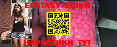 синтетический гашиш Аргун