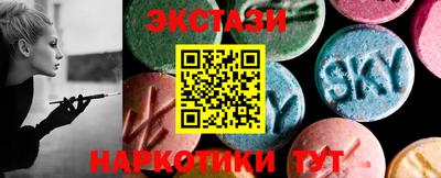синтетический гашиш Аргун