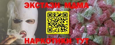 меф VHQ Апшеронск