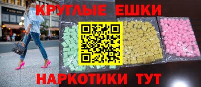 меф VHQ Апшеронск