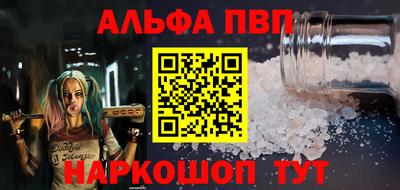 меф VHQ Апшеронск