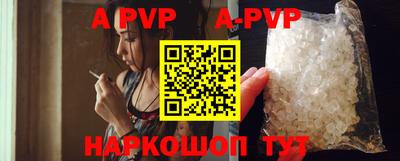 меф VHQ Апшеронск