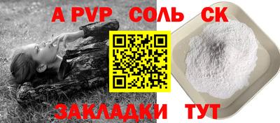 синтетический гашиш Аргун
