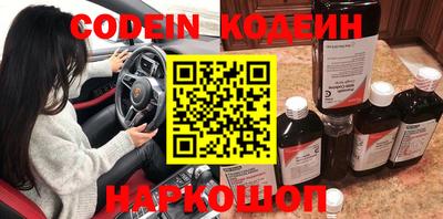 синтетический гашиш Аргун