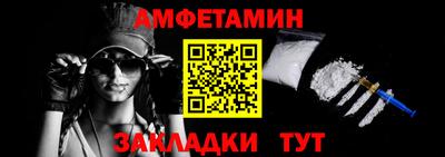 меф VHQ Апшеронск