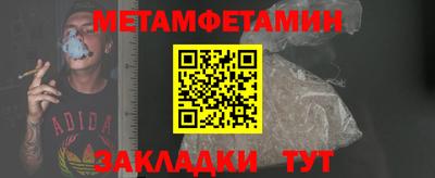 меф VHQ Апшеронск
