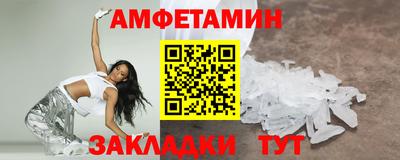 меф Апрелевка
