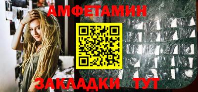 меф Апрелевка